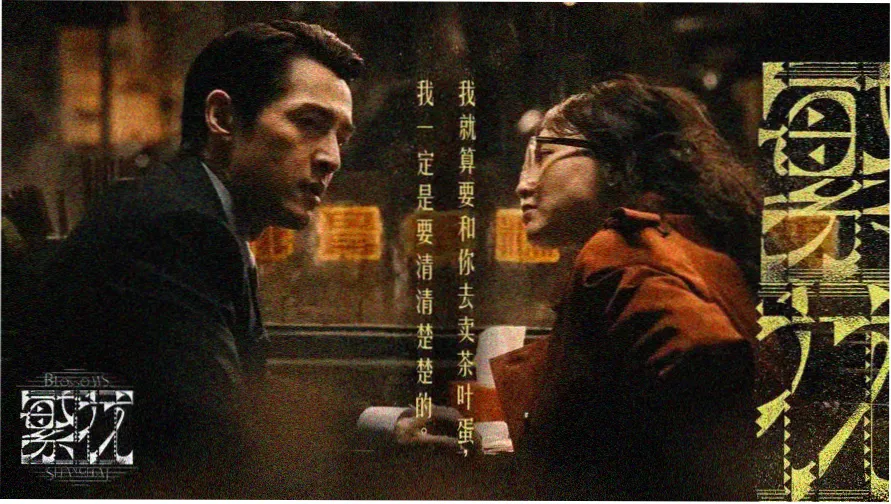 影视化妆培训零基础入门课程轮播图