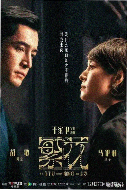 剧组跟组化妆培训通告表与补妆流程课程封面