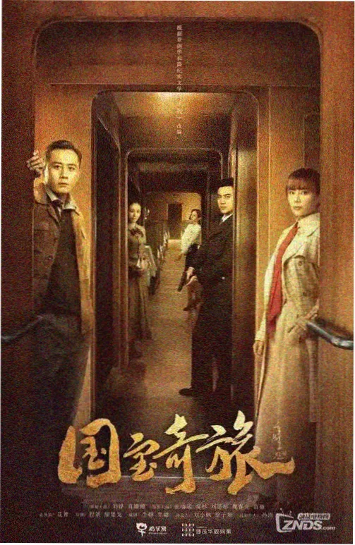 新上架夜戏补妆缩略图
