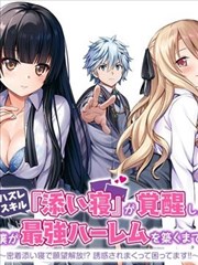 新上架明代发式缩略图